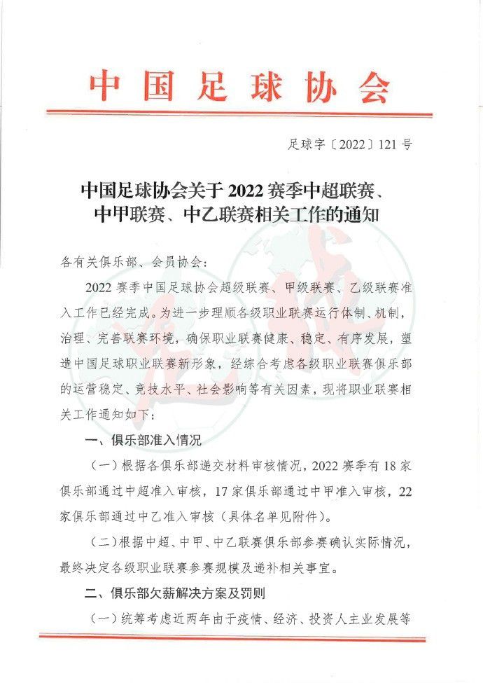 他带领球队参加了欧冠，本赛季他在联赛中遇到了困难，在欧冠死亡之组最后一轮出局，但他正在重建一支球队。